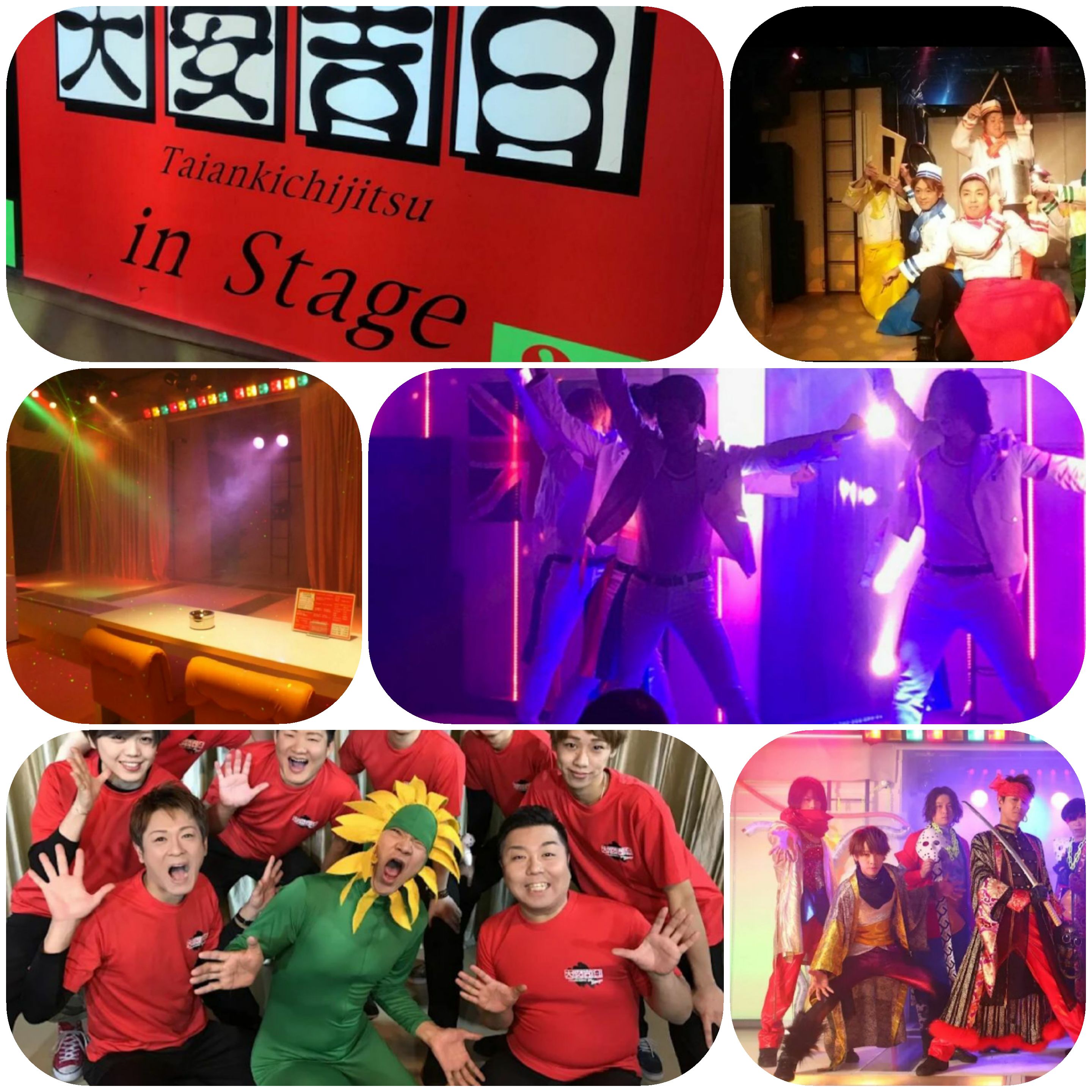 大安吉日in stage　画像